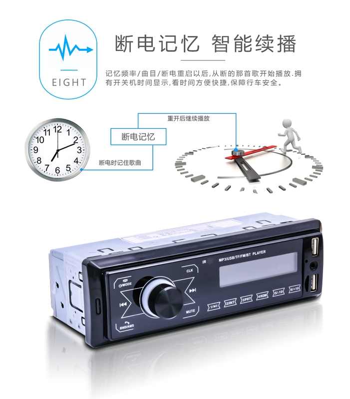 W vinh quang ánh sáng thẻ nhỏ thẻ đơn và đôi hàng xe máy U đĩa radio Mp3 máy nghe nhạc thay thế máy CD - Trình phát TV thông minh