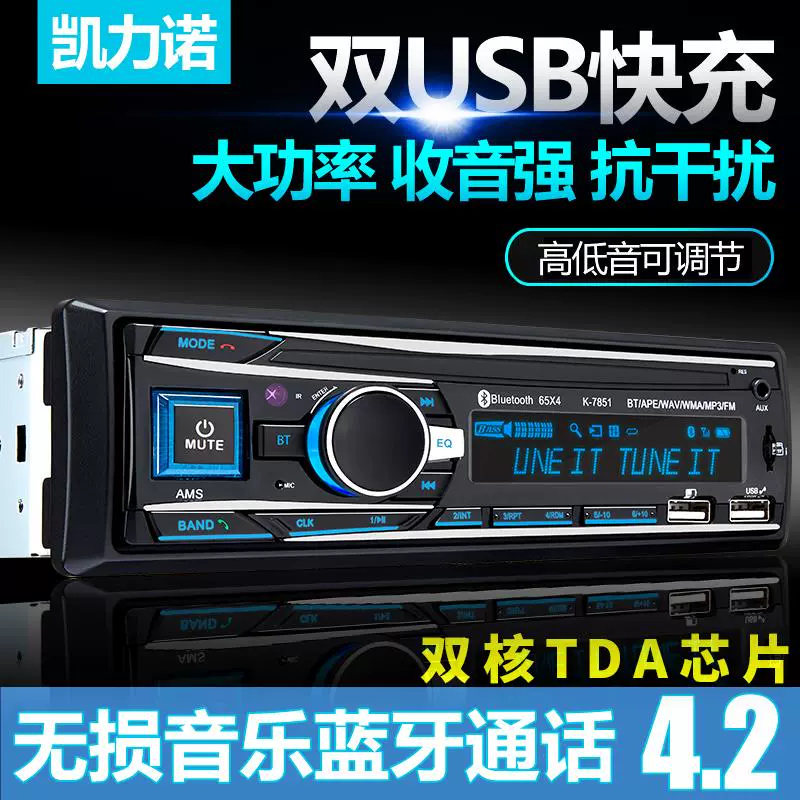 Xe hơi 12V24V Xe hơi Máy nghe nhạc MP3 Thẻ U Đĩa Radio Host Wuler Zhiguang Glory CD DVD - Trình phát TV thông minh