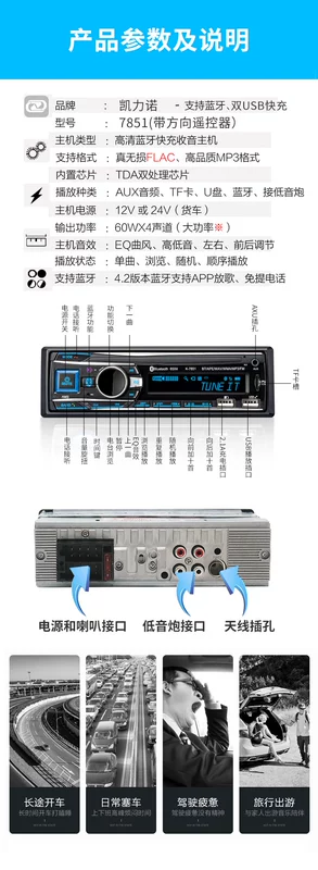 Xe hơi 12V24V Xe hơi Máy nghe nhạc MP3 Thẻ U Đĩa Radio Host Wuler Zhiguang Glory CD DVD - Trình phát TV thông minh