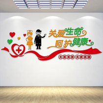 Hospital theme wall decoration stickers 3d three-dimensional acrylic self-adhesive wall stickers clinic creative personality cartoon wall stickers