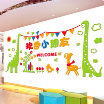 Kindergarten wall decoration cartoon acrylic 3d wall stickers creative class cultural wall classroom layout ring creative materials