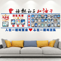 Team inspirational cultural wall office wall decoration 3d three-dimensional acrylic hero list creative personality wall stickers