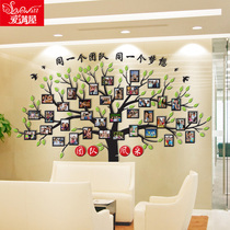 Corporate Culture Wall Self-Glued Acrylic Wall Stickup Solid Minima Modern Treeteam Wind Picking Photos Wall Deco