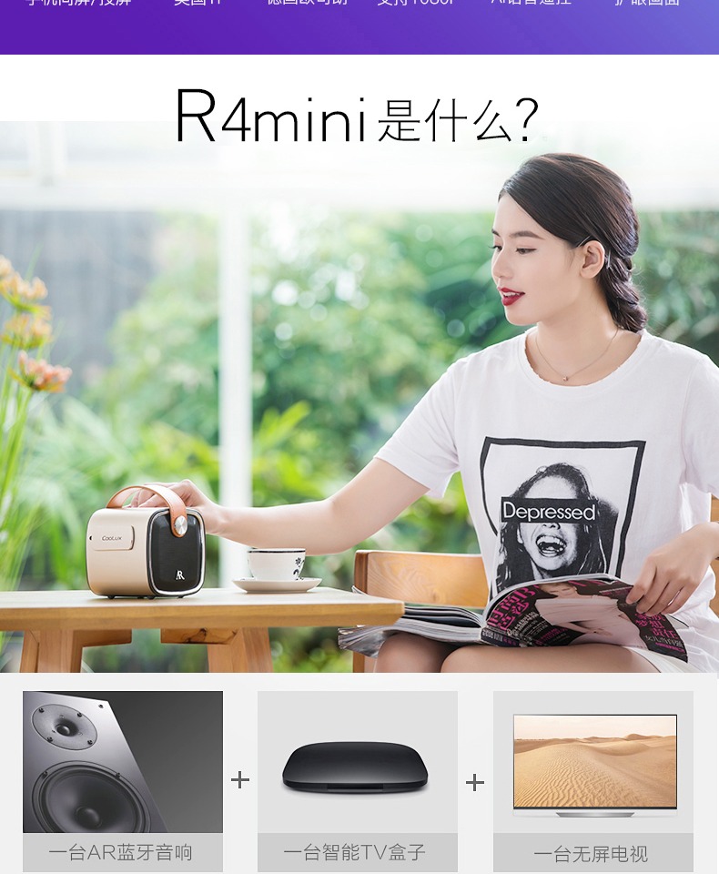 COOLUX / nhạc mát mẻ Máy chiếu micro R4mini tại nhà HD nhỏ rạp hát tại nhà 1080P cầm tay phát lại âm thanh và video di động Android Điện thoại di động Apple WiFi không dây với máy chiếu màn hình - Máy chiếu
