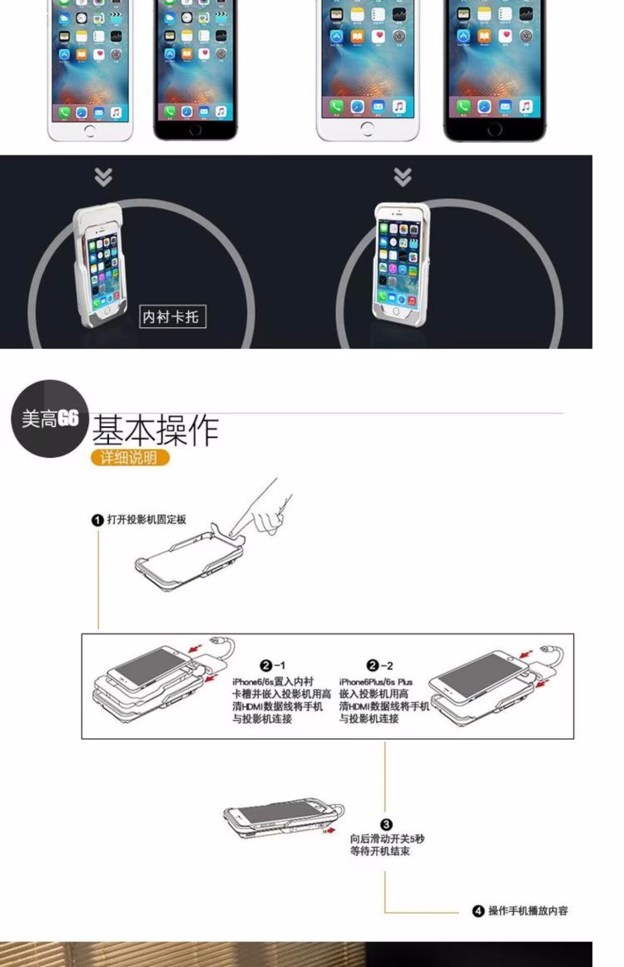 Máy chiếu iPhone mới Apple Mobile đặc biệt Trang chủ HD Meigao G6 Máy chiếu cầm tay Mini