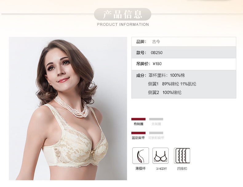 Ensemble intime - Ref 3153804 Image 9