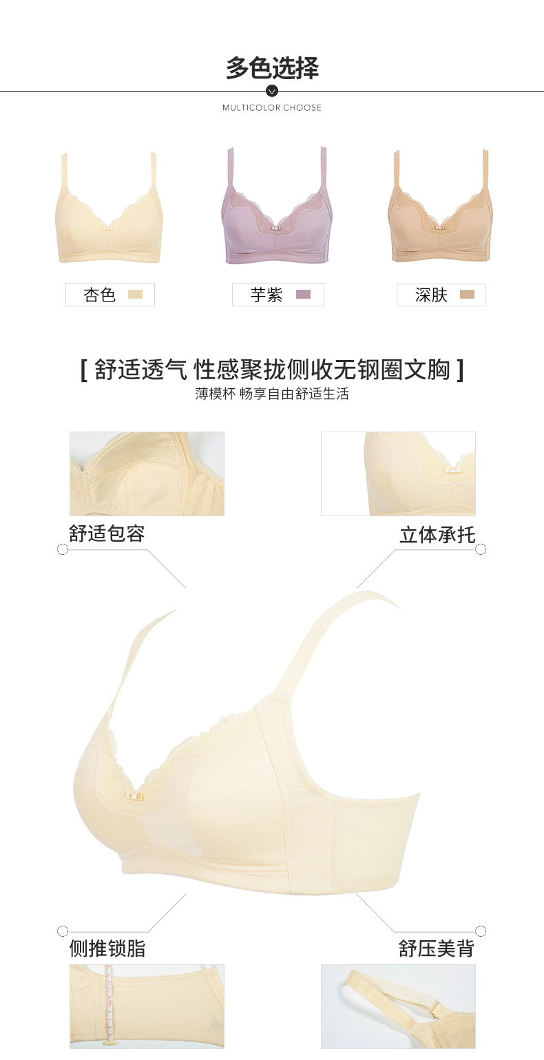 Ensemble intime - Ref 3153802 Image 9