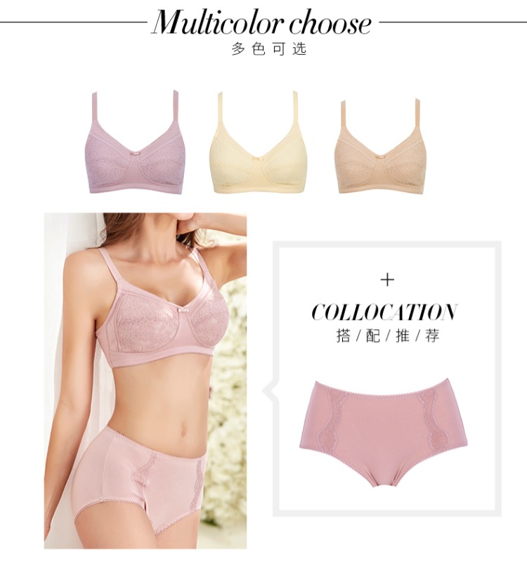 Áo ngực cổ xưa và hiện đại cổ điển đầy đủ thoải mái thu thập thoải mái nữ không có vòng thép áo ngực mỏng đồ lót 0H381 áo ngực cho bé bú