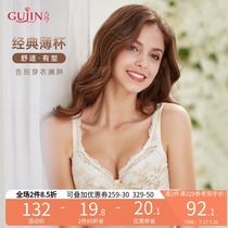 Ancient and modern large size bra underwear womens beauty back bra gathered thin section large chest small on the collection of secondary milk 0B250