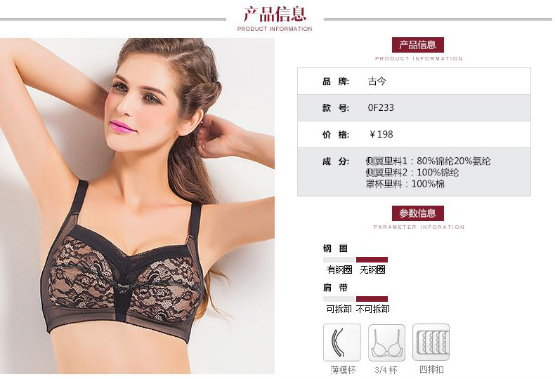 Ensemble intime - Ref 3153774 Image 6