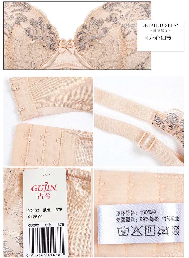 Ensemble intime - Ref 3153706 Image 16