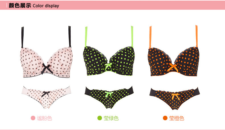 古今 性感小胸聚拢内衣套装组合两件套【1件文