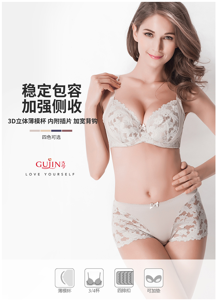 Ensemble intime - Ref 3153679 Image 6