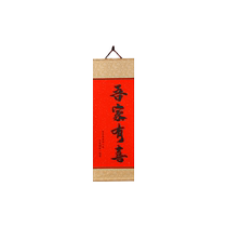 Wedding and engagement banquet door welcome sign wedding room decoration my family has a happy scroll hanging decoration wedding supplies standing sign