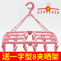 HSBC folding windproof drying rack drying hosiery rack clip drying multi-clip diaper underwear towel socks household drying rack
