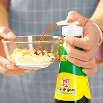 Oyster Oil Bottle Consumption Oil Bottle Press Mouth Pump Head Squeeze Home Sea Day Vacuum Consumption Oil Press Mouth Universal Squeeze Oyster Oil God