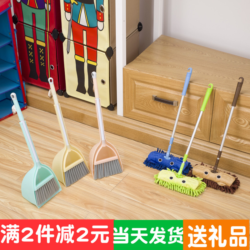 children's mop and broom set