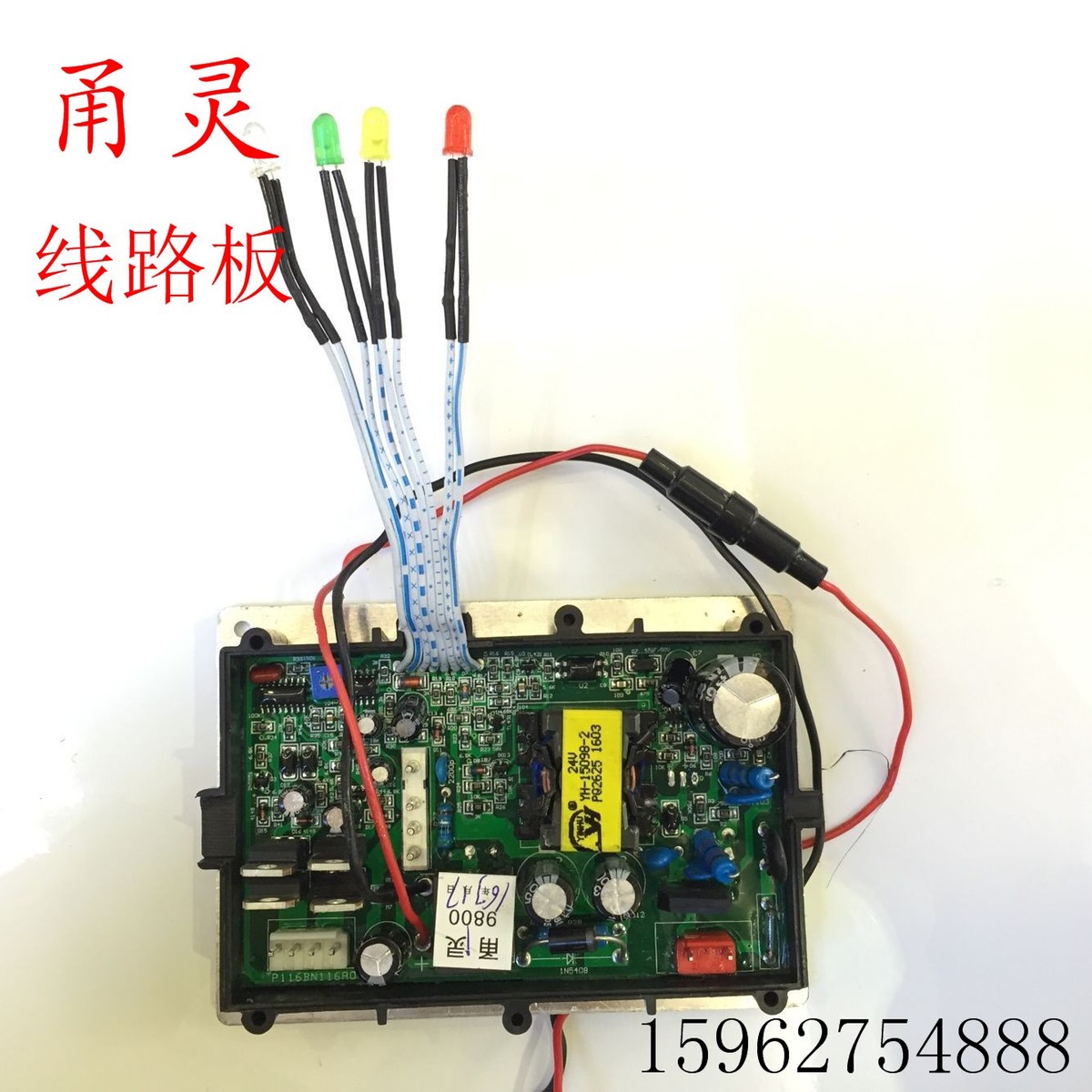 YL-9800 9900 10000 11000 Circuit board Yongling AC and DC dual-use accessories circuit control board