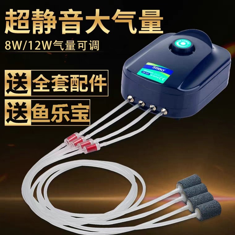 Small fish tank oxygen pump Ultra-quiet aquarium fish oxygen pump Charging and beating mechanism oxygenator Household gas bar