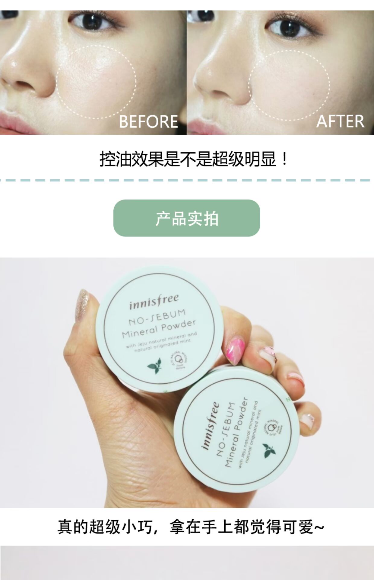 Innisfree Hyatt phong cách khoáng chất bạc hà lỏng bột chống thấm dầu kiểm soát phấn trang điểm bột phấn nền hàn quốc