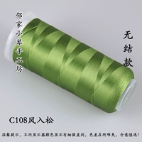 C108 ветер в сосну