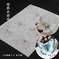 232 Butterfly Sixten Blue Flash Butterfly