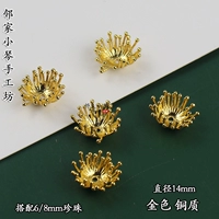 22# трехслойные тычинки золото медь 1 шт.