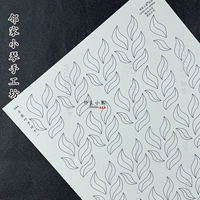 644 универсальный лист сорок один