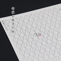 469 Универсал Лист Двадцать Шесть