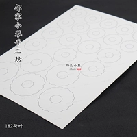 182 листа лотоса