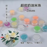 Xiaomi, высококачественный кремовый браслет из бисера из нефрита ручной работы, аксессуары с кисточками, 2мм, DIY