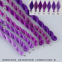 Прозрачный