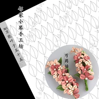 861 Универсальный лист пятьдесят пять