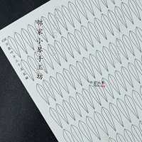 658 универсальных листьев тридцать пять лепестков