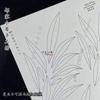 840 универсальный лист сорок восемь