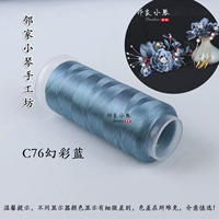 C76 Симфония