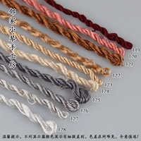 119 (небольшая ветка около 20 метров)