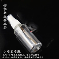 Распылитель, 1 шт