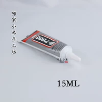 B7000 клей 15 мл один