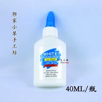 40 мл белого латекса 1 бутылка