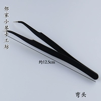 Анти -электростатический пинцетейский локоть