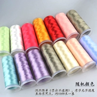 Бархатная нить C в большом рулоне по специальной цене (для начинающих), случайный цвет