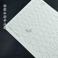 314 универсальный лист двадцать четыре