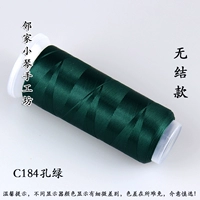 Роза красная