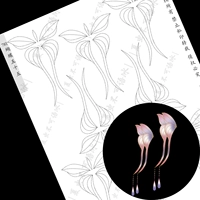 781 бабочка пятьдесят пять