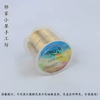 [Сохранение цвета] 0,3 ммKC Золото, 100 м, большой рулон