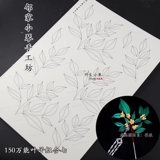 Аксессуар для волос ручной работы, ханьфу, постер, DIY