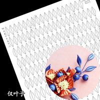 769 универсальный лист пятьдесят два