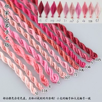 105 (небольшая ветвь составляет около 20 метров)