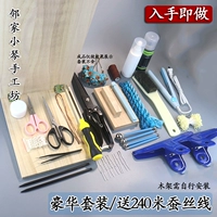 Три роскошных комплекта